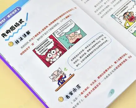 青少年篮球选手的心态管理技巧_2